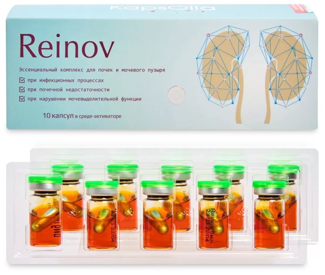 Reinov эссенциальный комплекс для почек и мочевого пузыря, 10 капсул