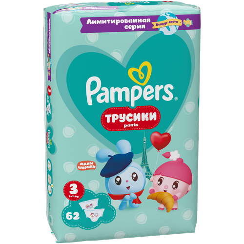 фото Подгузники-трусики pampers pants малышарики вокруг света, размер 4, 54 трусиков, 6-11 кг