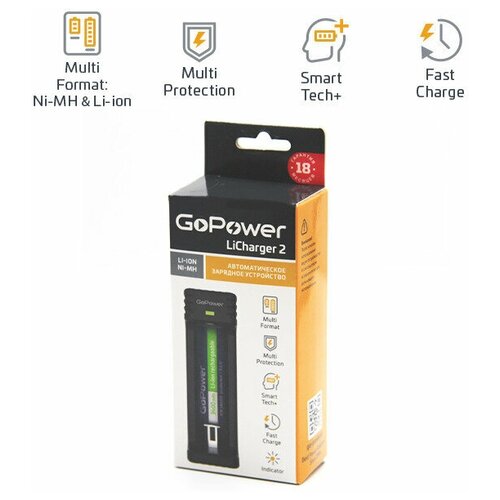 Зарядное устройство для аккумуляторов GoPower LiCharger 2 Ni-MH/Ni-Cd/Li-ion/IMR 1 слот