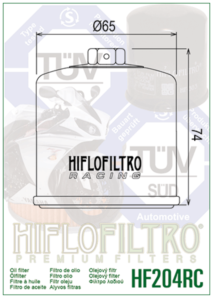 Масляные фильтры (HF204RC)