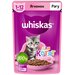 Влажный корм Whiskas для котят, рагу ягненок, 75 г