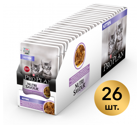 Влажный корм для котят Pro Plan Nutri Savour Kitten с индейкой в соусе, упаковка 26 шт х 85 г - фотография № 2