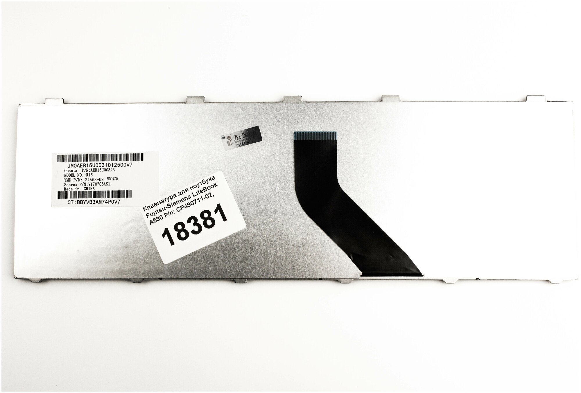 Клавиатура для ноутбука Fujitsu AEFH2000010 черная