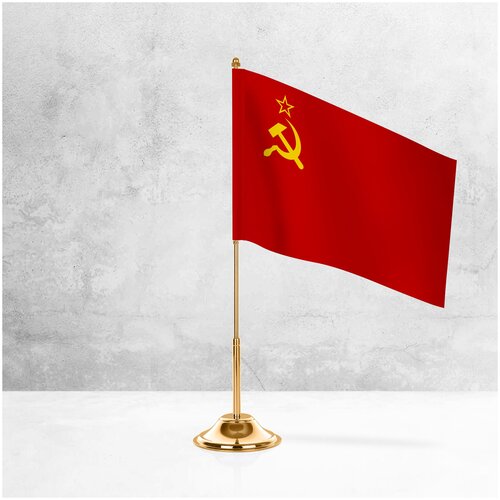 Настольный флаг СССР на металлической подставке под золото / Флажок СССР настольный 15x22 см. на подставке