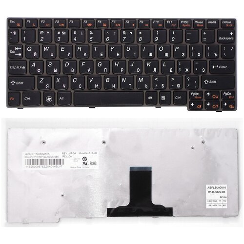Клавиатура для нетбука Lenovo KFRTBD120A русская, чёрная