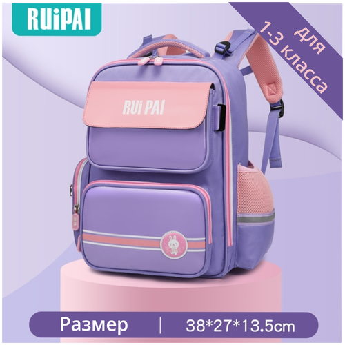 Школьный рюкзак (ранец) с анатомической спинкой для мальчиков / девочек RuiPai в первый класс цвет сине-зеленый ортопедический для мальчика