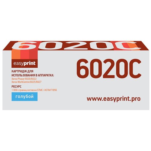 Картридж 106R02760 Cyan для принтера Xerox WorkCentre 6025; 6027; 6025BI; 6027NI картридж 106r02760 cyan для принтера xerox workcentre 6025 6027 6025bi 6027ni