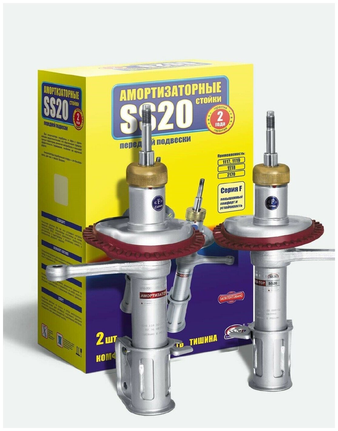 Как поставить стойки сс20 на ваз 2112 - 86 фото