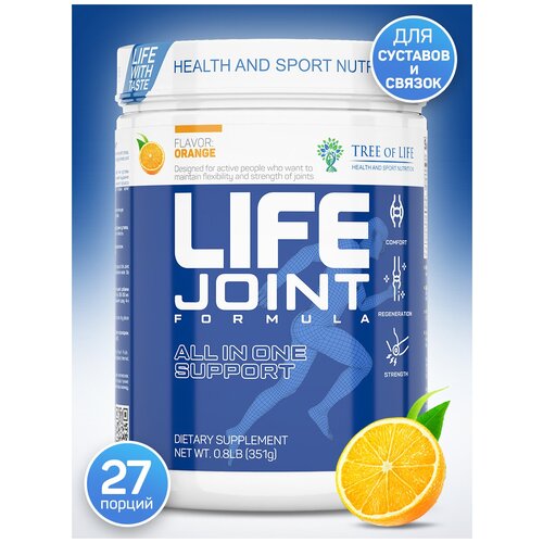 Добавка для суставов и связок Life Joint Orange