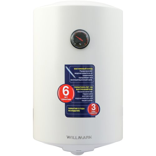 Водонагреватель WILLMARK WWH-31W 30л вертикальный 1500Вт темп нагрева 75С эмаль 723500₽
