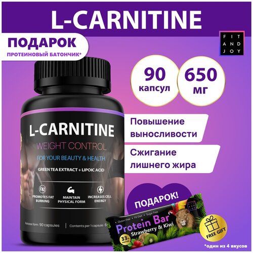 FIT AND JOY /l карнитин l carnitine жиросжигатель для похудения, капсулы для спорта, спортпит l carnitine l карнитин жиросжигатель 90 капсул