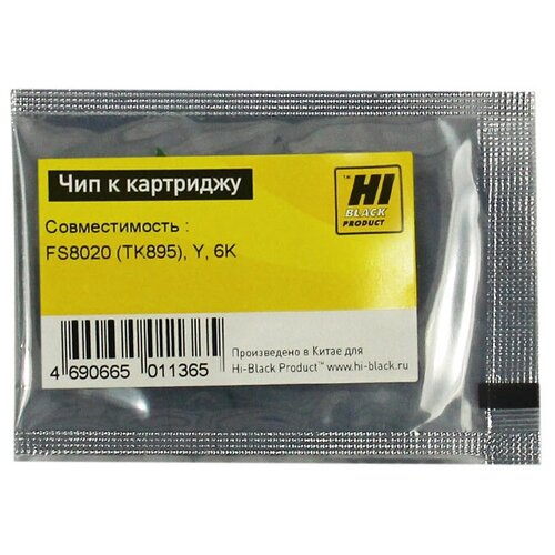 Чип Hi-Black HB-CHIP-TK-895Y для Kyocera FS-8020 (TK-895), желтый, 6000 страниц картридж netproduct n tk 895y 6000 стр желтый