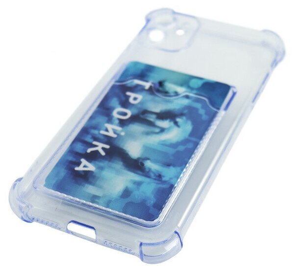 Чехол LuxCase для APPLE iPhone 11 TPU с картхолдером Light-Blue 63520 - фото №6