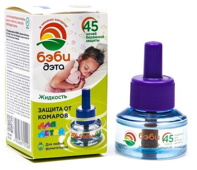Жидкость от комаров для детей , 45 ночей, 30 мл *2 шт - фотография № 6