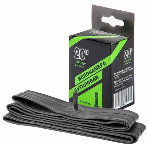 фото Камера велосипедная 20" nantong 20х1,95-2,125 ниппель av/790010