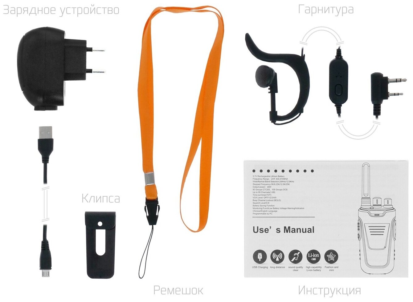 Радиостанция BAOFENG BF-T11