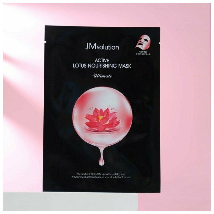 JMsolution Тканевая маска для лица Питательная с Экстрактом Лотоса Active Lotus Nourishing Mask