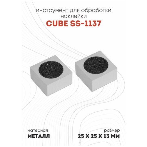 Махровка для наклейки бильярдного кия 8 64g ni 99 5% high purity nickel metallic nickel periodic cube element hobby display collection 10 10 10mm