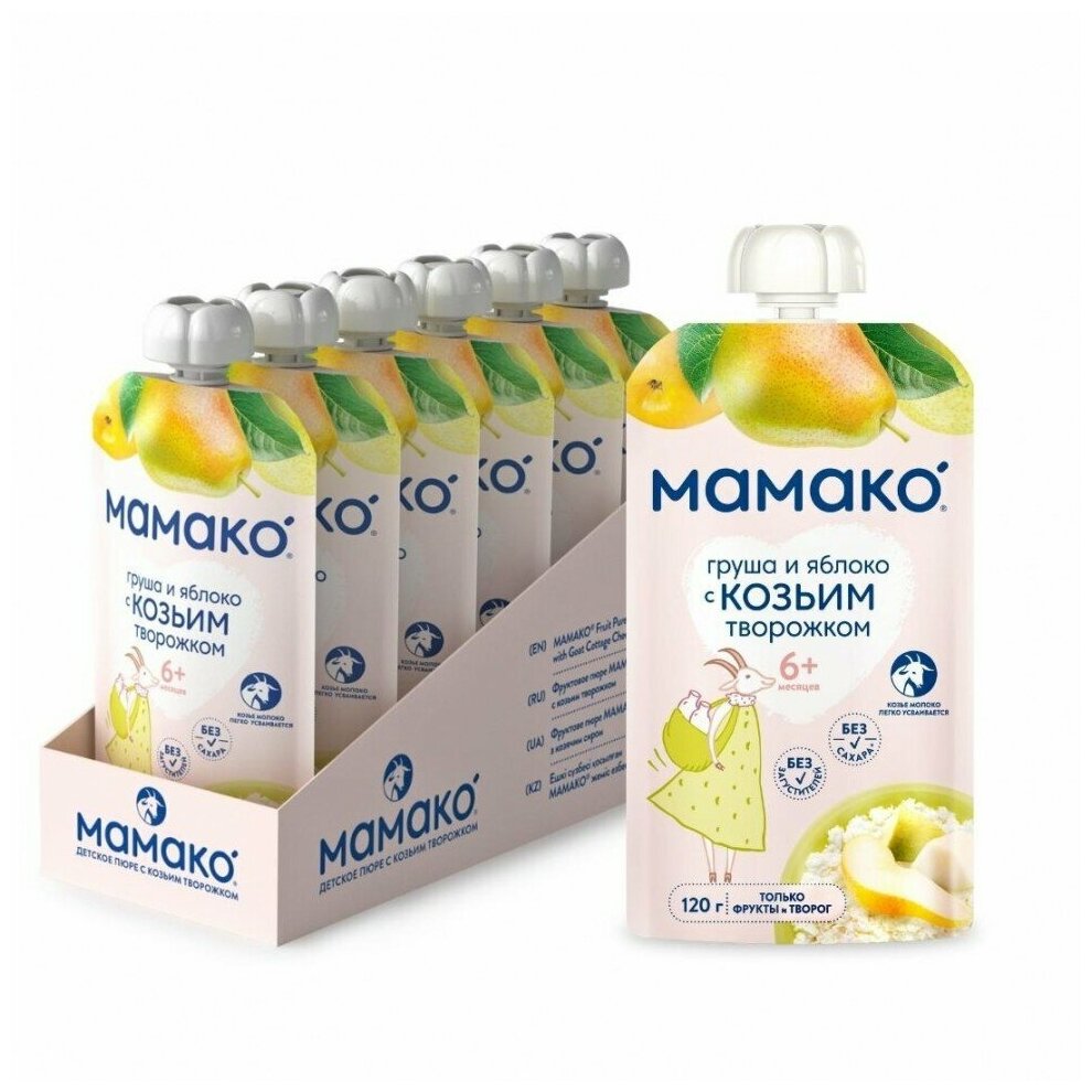 Пюре из груш и яблок с козьим творогом MAMAKO, 120 г/6 шт