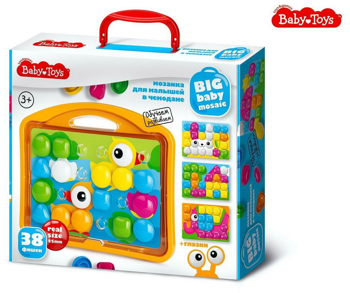 Мозаика для малышей Десятое королевство Baby Toys "Утята" в чемодане d4,5 38 элементов 04104ДК