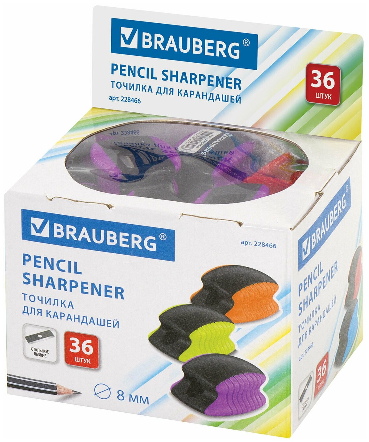 Точилка BRAUBERG Ultra color, 1 отверстие - фото №10