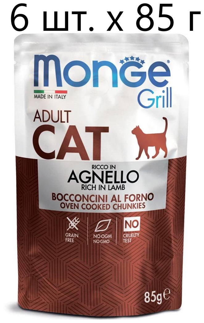     Monge Grill Cat Agnello Adult, ,  , 6 .  85  (  )