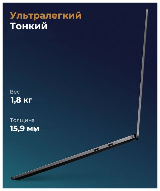 Ноутбук Xiaomi Mi Notebook Pro 156 2021 Ryzen Edition AMD Ryzen 7 5800H 3200MHz1563456х216016Gb512Gb SSDDVD нетAMD Radeon GraphicsWindows 10 Home Grey JYU4332CN