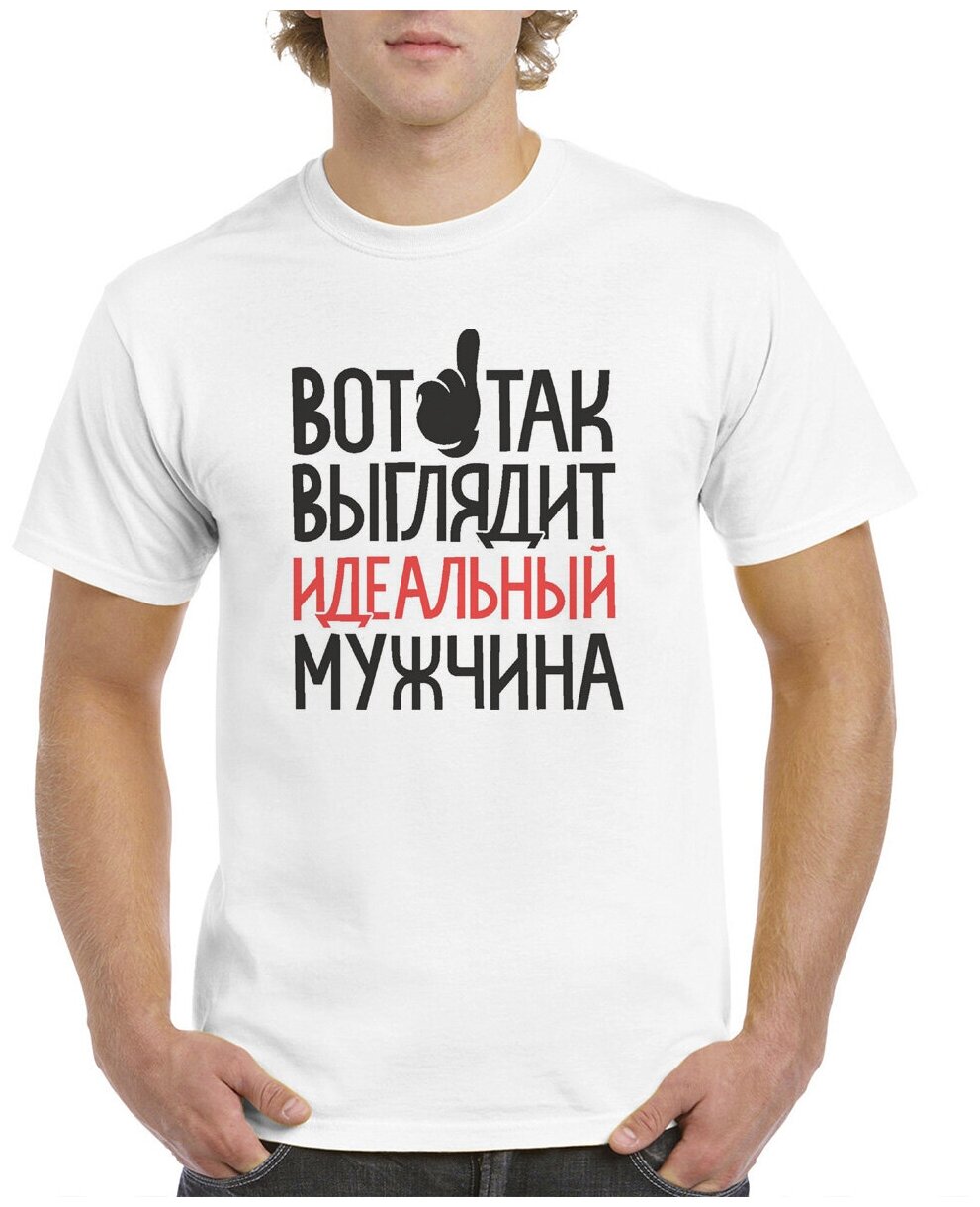 Футболка CoolPodarok