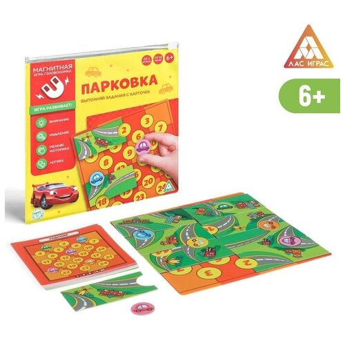 ЛАС играс Магнитная игра «Паркоffка»