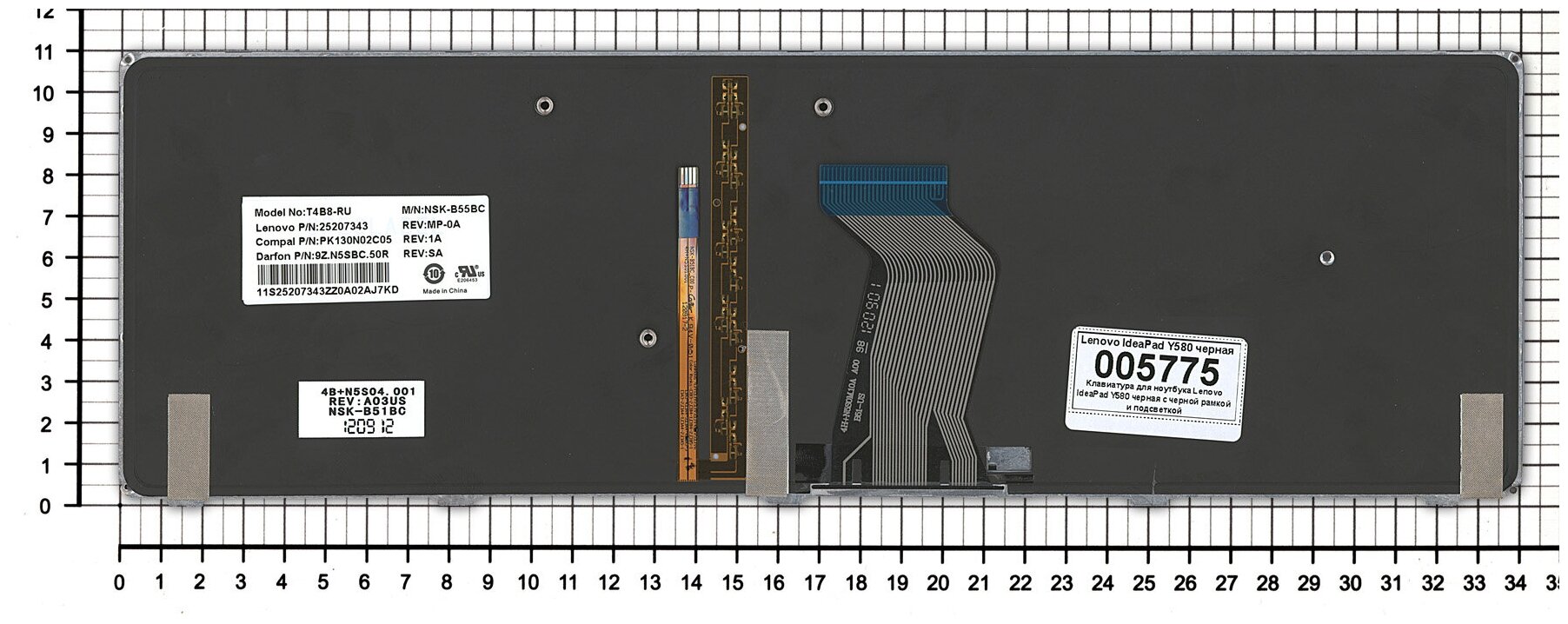 Клавиатура для ноутбука Lenovo PK130N02C00 черная с черной рамкой с подсветкой