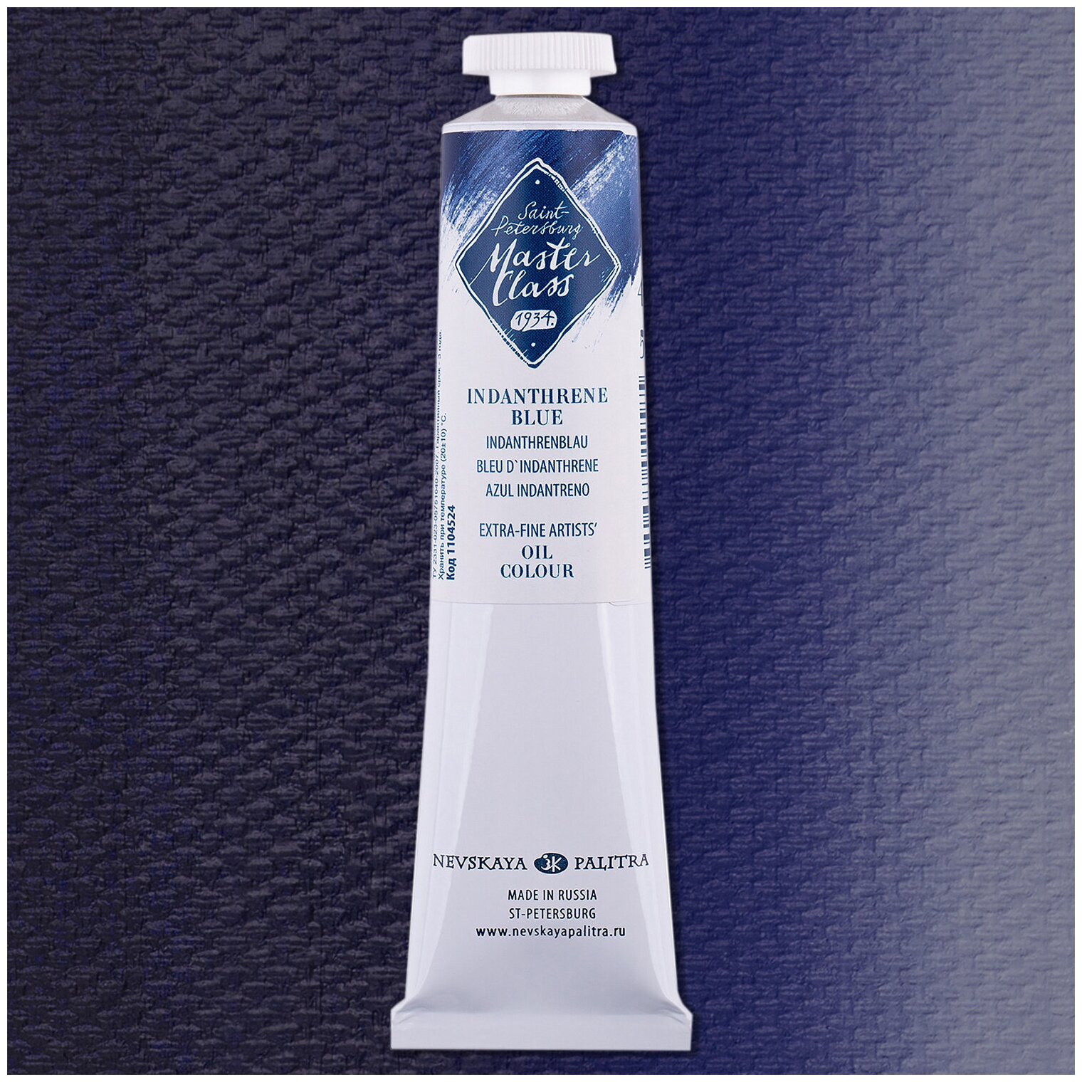 фото Масло "Мастер-Класс" 46 мл индантреновый синий