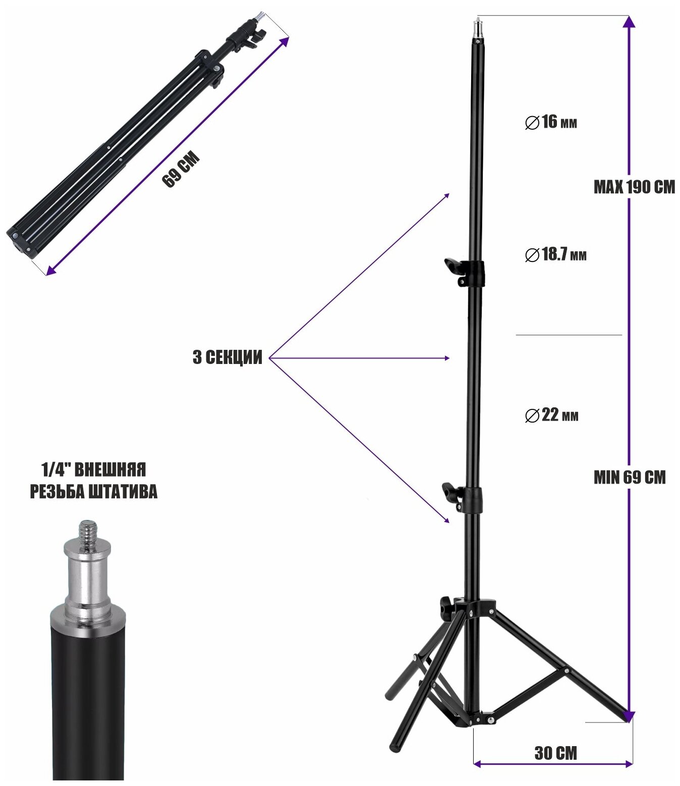 Штатив JBH-HD217 с шаровым креплением и переходником с резьбой 1/4"(F)-1/4"(F) черным