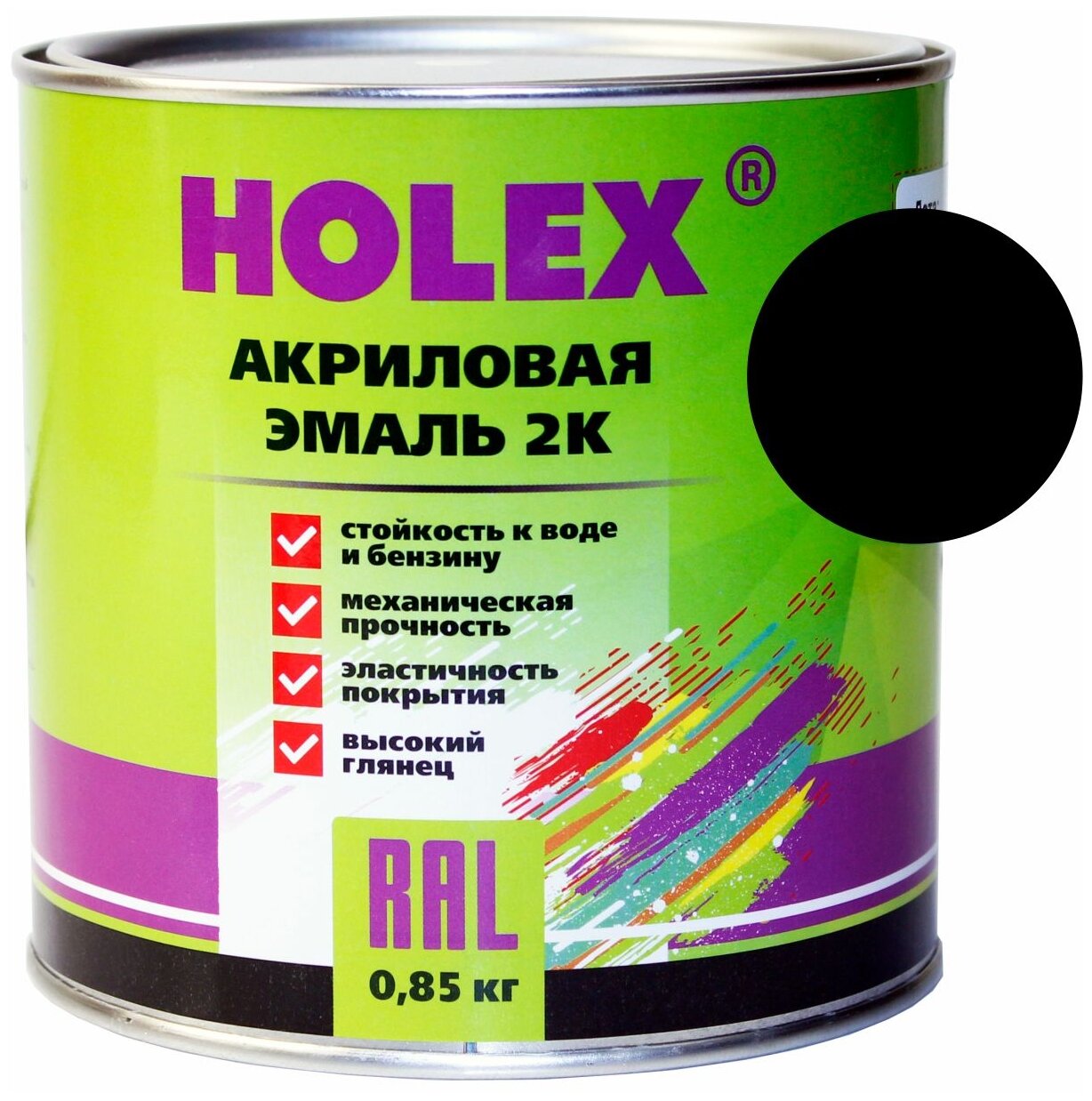 HOLEX HAS-59212 Автоэмаль Holex 601 черная 0,85 кг акриловая 2К