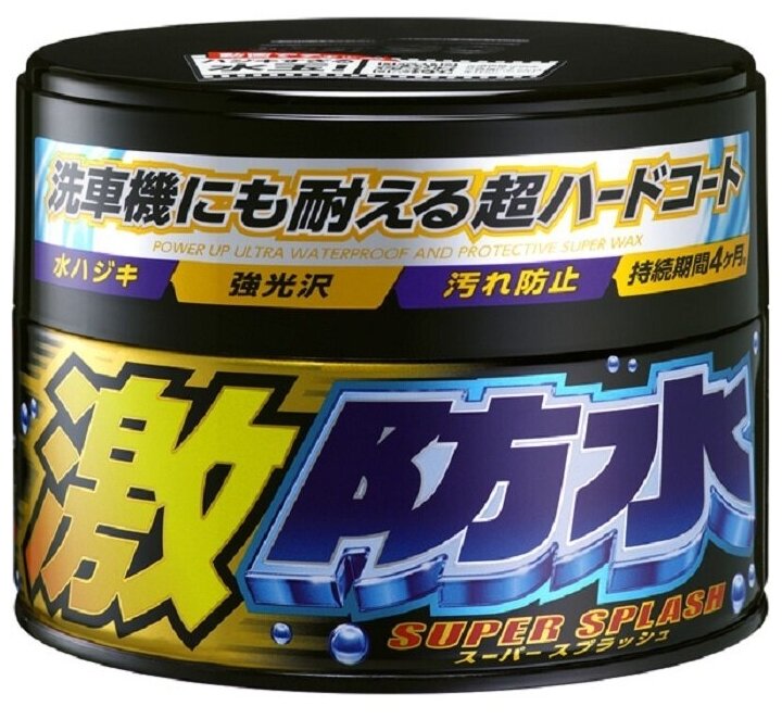 фото Товарная позиция Полироль для кузова защитный Soft99 Water Block Wax для тёмных авто, 300гр.