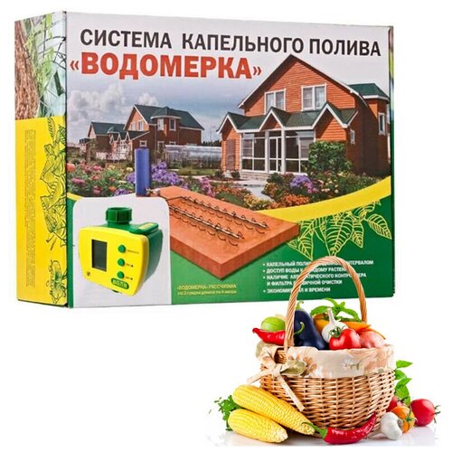 Система капельного полива Водомерка (на 40 растений, с таймером) автоматический контроллер насоса для полива система капельного орошения для растений спринклер с таймером садовые разбрызгиватели прис