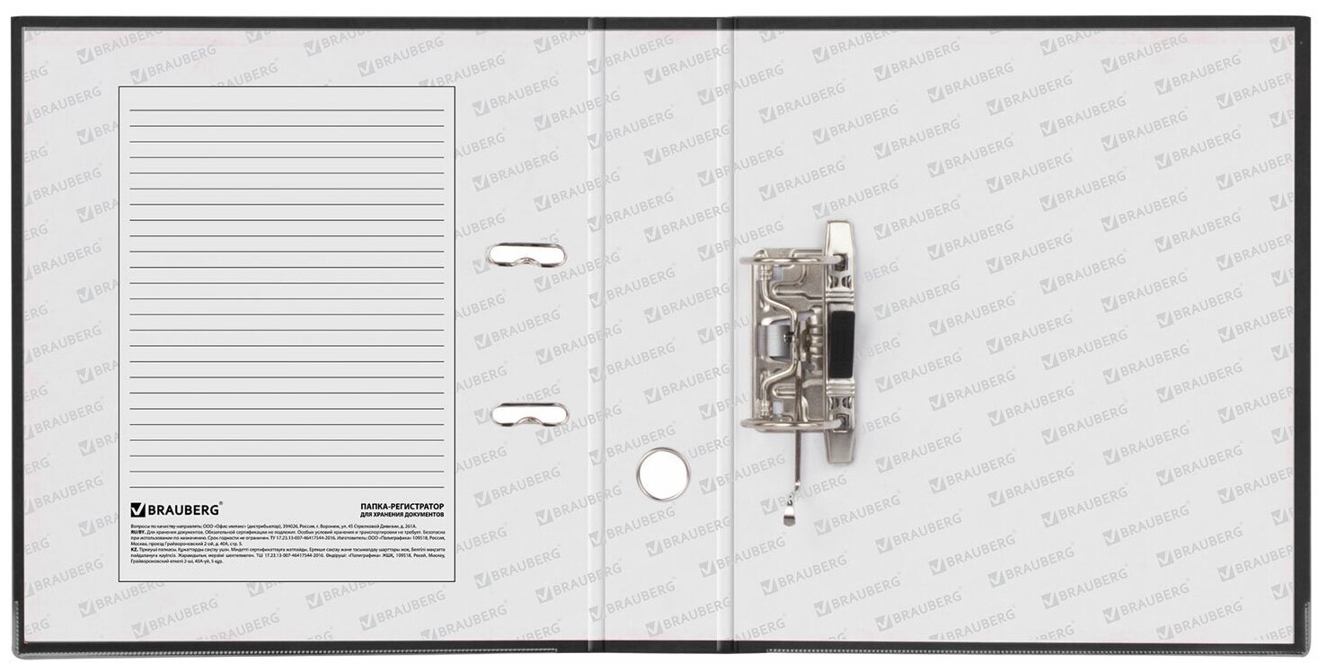 BRAUBERG Папка-регистратор ECO А4, картон, 75 мм, синяя — купить в ...