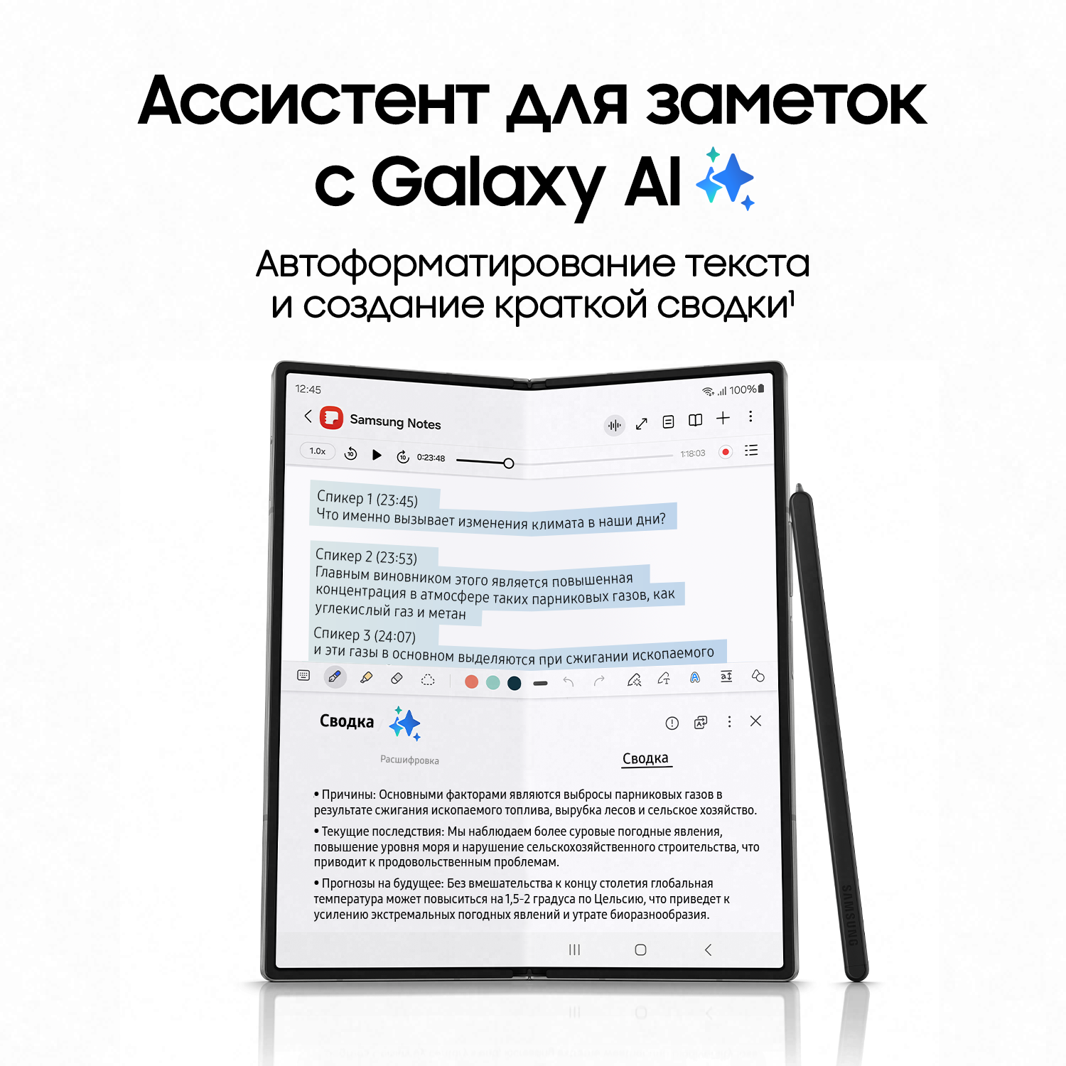 Смартфон Samsung - фото №3
