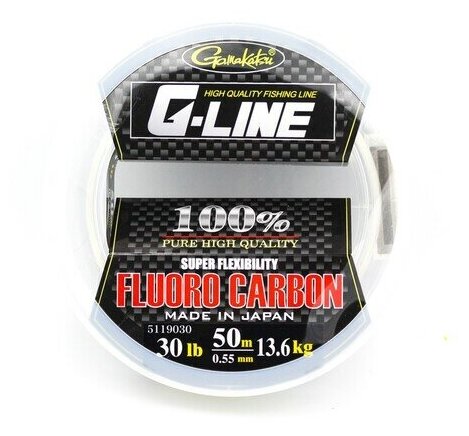 Леска Gamakatsu G-Line F-Carbon BigSpool 0,80mm 50m (5119060)