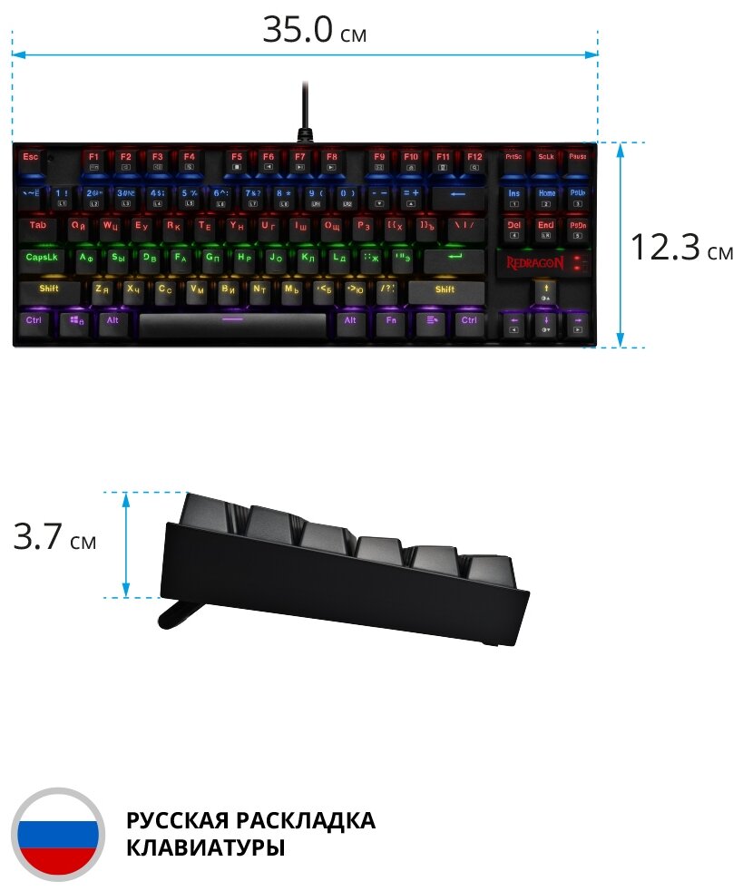 Механическая клавиатура для компьютера игровая Redragon Kumara (TKL 80%)