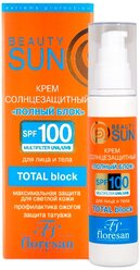 Floresan Солнцезащитный крем "полный блок" SPF 100 Beauty SUN 75мл