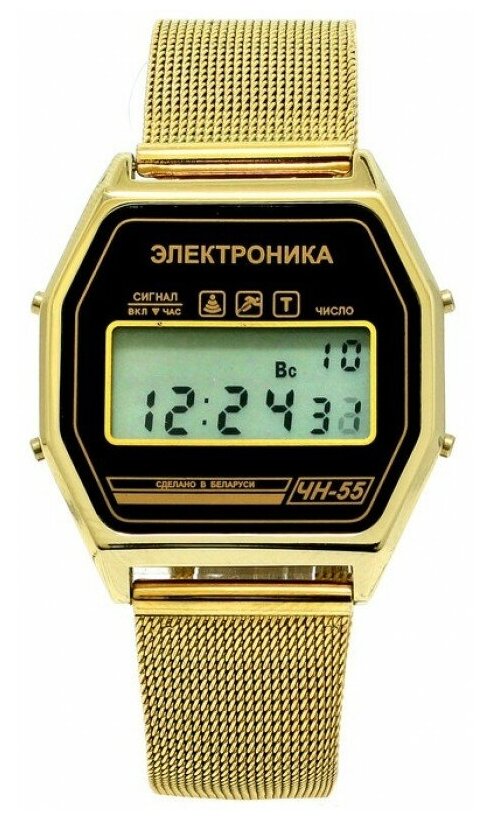 Наручные часы Электроника 55 №1195