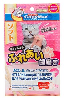 Мягкие отбеливающие палочки для кошек Japan Premium Pet для устранения запаха из пасти и профилактики зубного камня, на основе белой рыбы. - фотография № 4