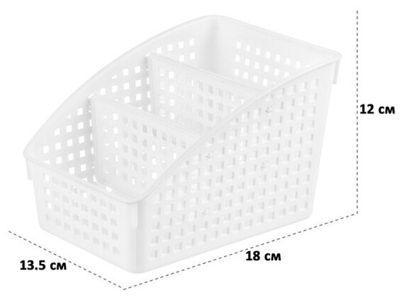 Органайзер "Лофт" с перегородками, широкий, 180x135x120 мм (белый) - фотография № 4