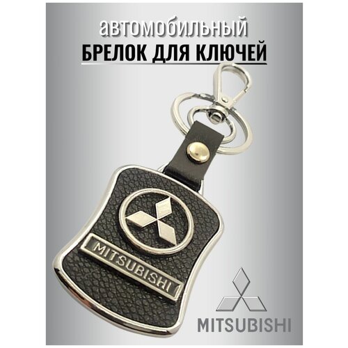 Брелок SPOWER, серый, черный