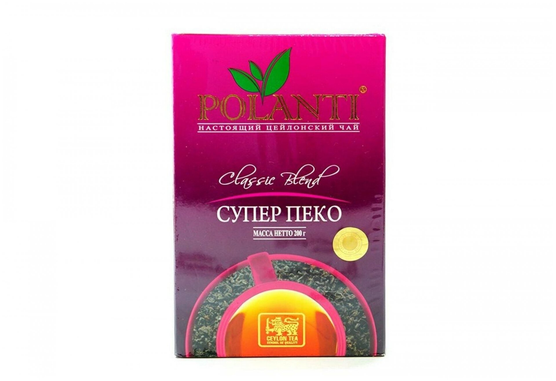 Чай черный листовой Поланти SUPER PEKOE 200 грамм - фотография № 1