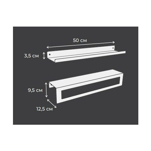 Полки настенные металлические на кухню, для ванной, в комнату с крючками для полотенец, одежды, лофт-арт, 500х100х35/500х100х80 мм, цвет белый