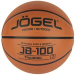 Мяч баскетбольный JOGEL JB-100, №7 - изображение