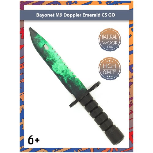 фото Деревянный штык-нож м9 байонет волны изумруд кс го / m9 bayonet doppler emerald cs go / paliswood