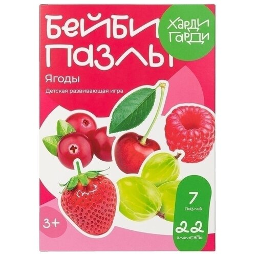 Пазл для детей и для малышей 