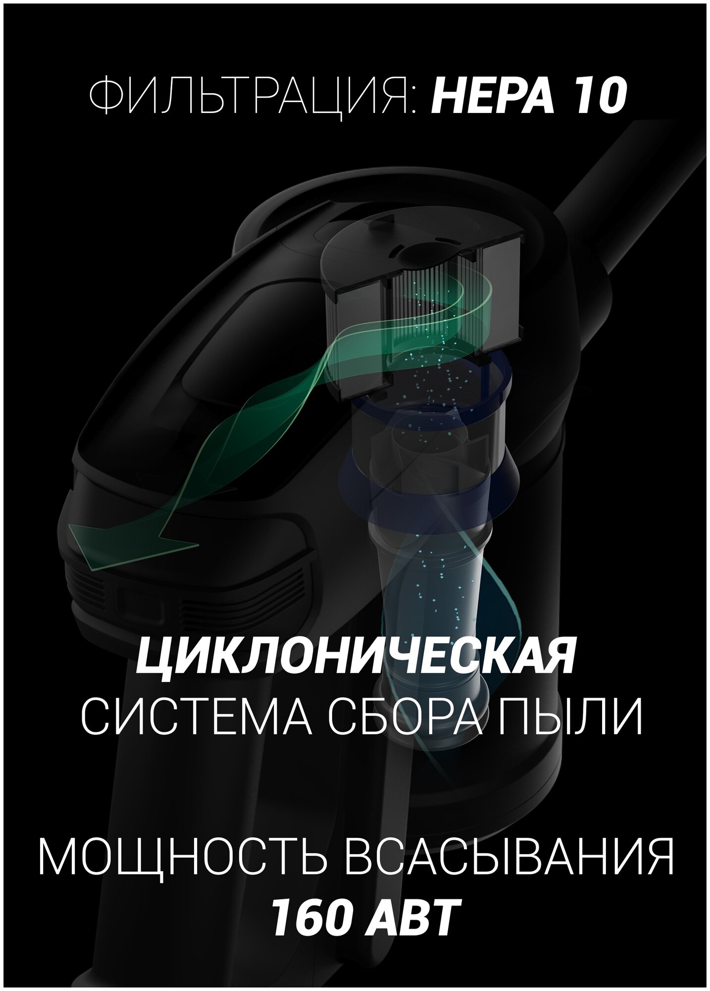 Пылесос Polaris PVCS 4000 HandStickPRO